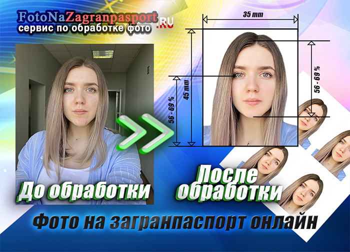 ���� �� ������������� ������