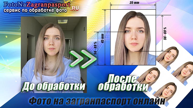 ���� �� ������������� ������