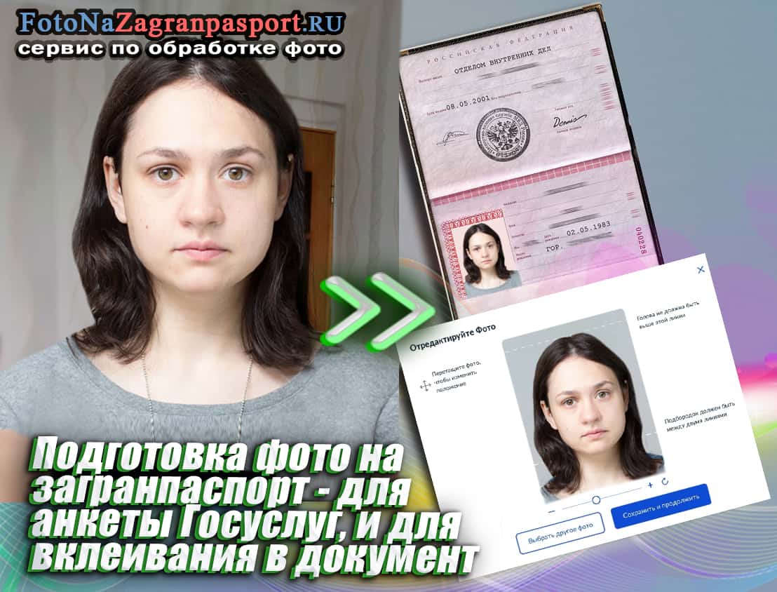 ��������� ���� �� ������������� ��� ������ �������� � ��� ����������� ������ � ���������� � ��� ��������