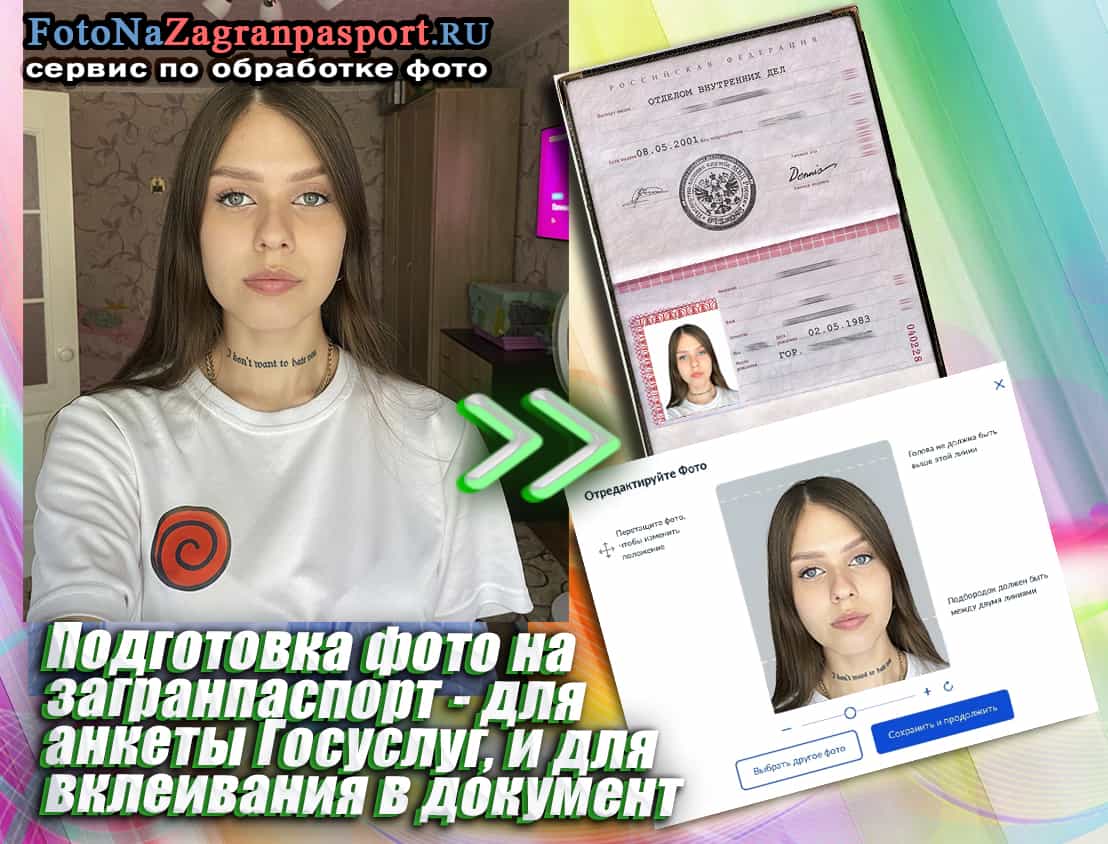 ��� � ��� ������� ���� �� �������������